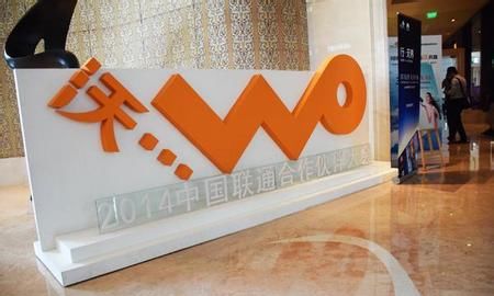 Unicom 4G three minutes of the world have one, win?